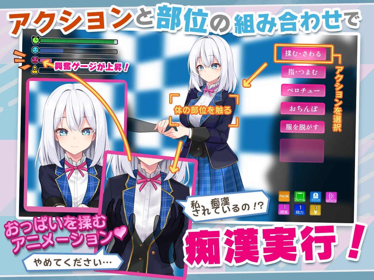 新作[日式互动SLG] 偶像JK痴汉握手会 アイドルJK痴漢握手会 アイドルJK痴○握手会 Ver1.12 AI汉化版 [1.0G]