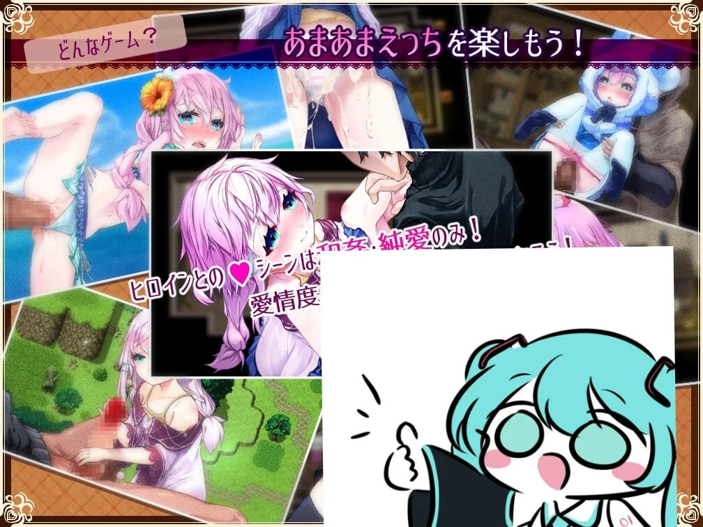 【RPG/PC/APK/1.1GB】悠久乐园与少女的觉醒 Really into you -悠久の楽園と少女の目覚め AI汉化版【2024年12月26日0点 发售】