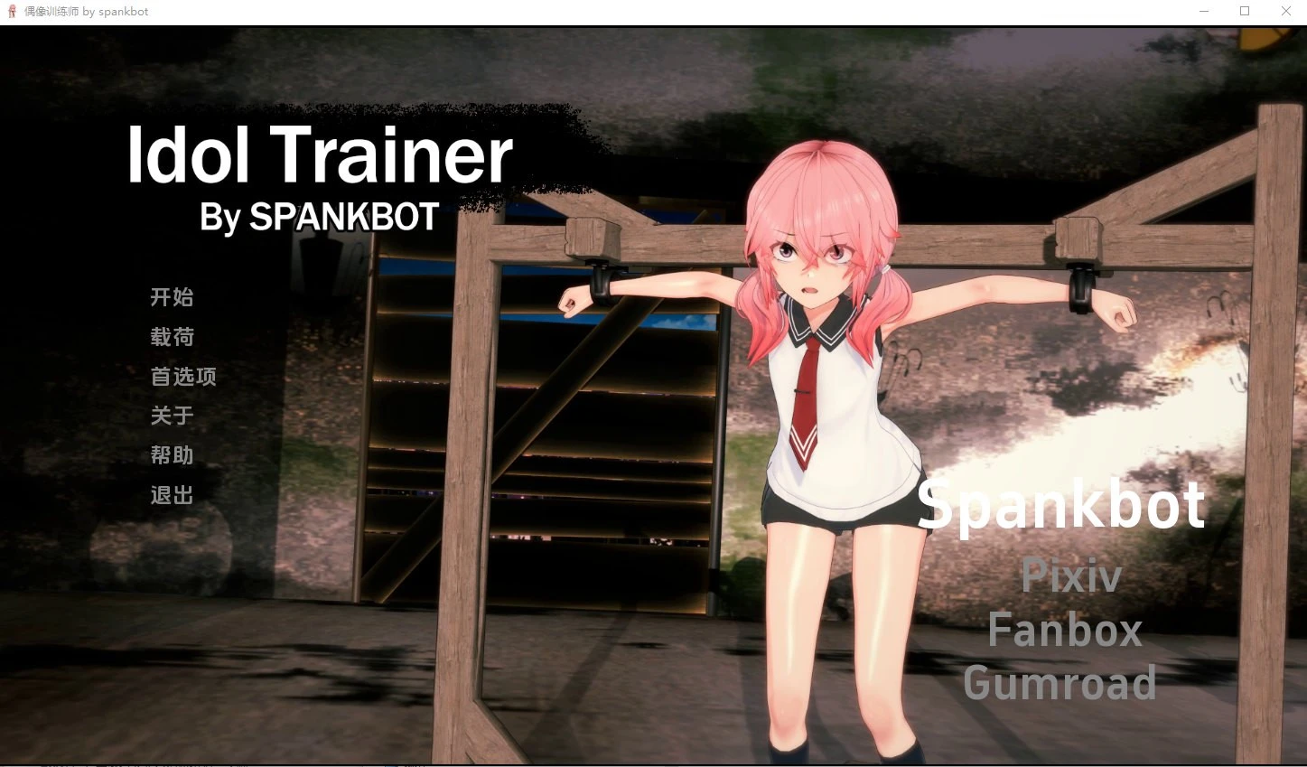 【SLG/汉化/PC+安卓】 Spankbot游戏集 Spankbot Game Collection 【V2024.7.22】 汉化合集版 【16G】