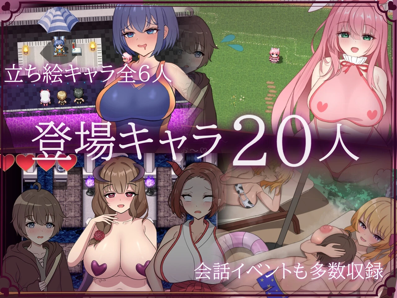 【RPG/AI汉化】 甜蜜×甜蜜的诱惑 あまあま×あまあまなゆ～わく 【742m】