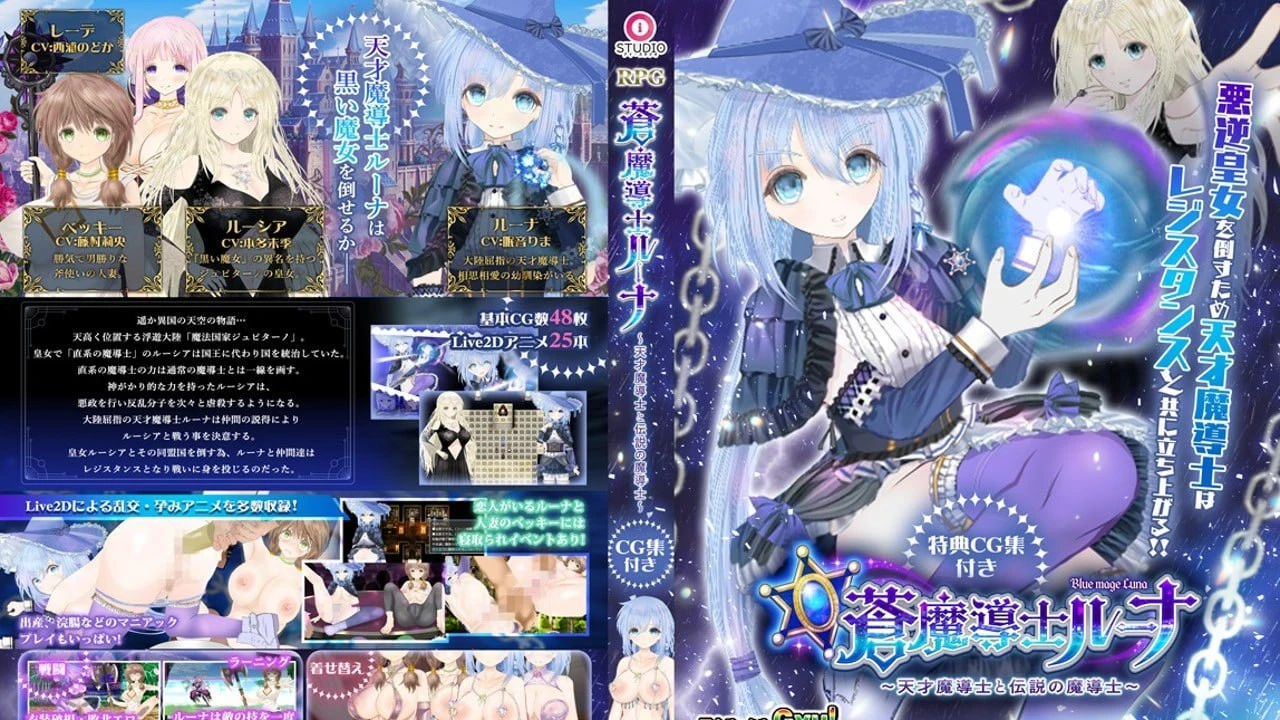 【RPG/PC/3.6GB】浮游魔法都市的蕾~直系的魔导士 #浮遊魔法都市のレイ ～直系の魔導士～ v5 AI汉化正式版+存档
