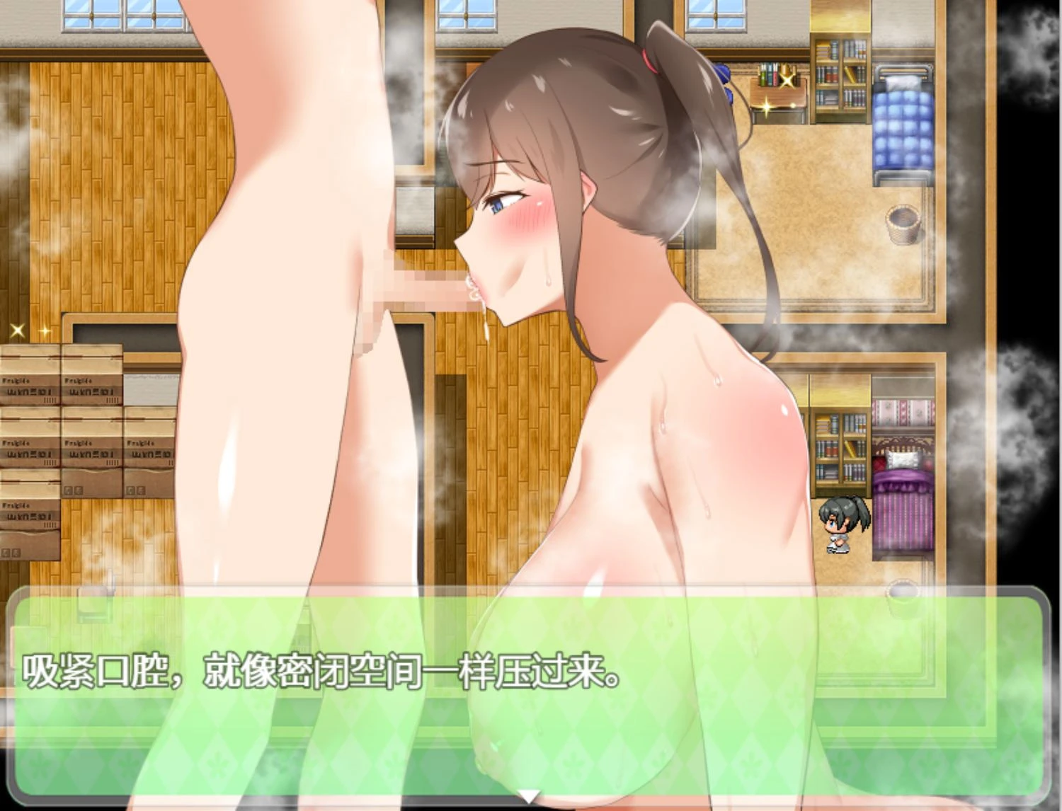 【田园探索RPG/汉化/PC+安卓】 和姐姐一起的夏天 精翻汉化完结版 【1.5G】