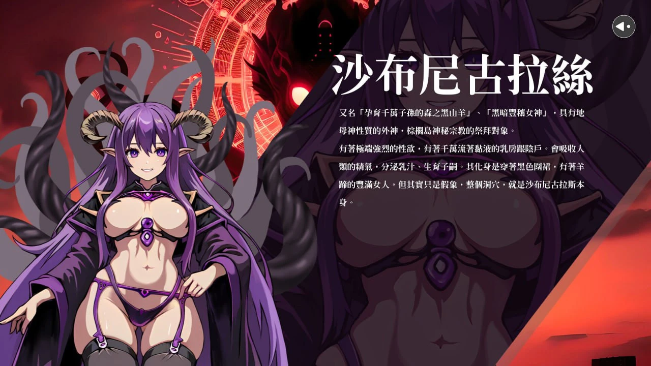 【ACT/官中/PC/无码】淫门之钥: 黄金秘密Clavis Kinkygate: Treasure of Danau River