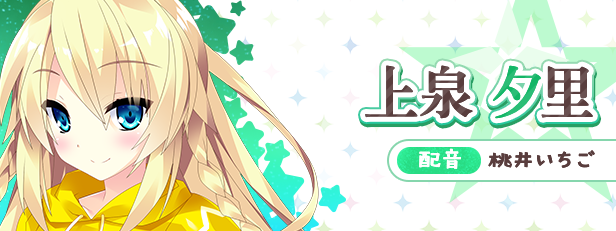 【PC/ADV/中文】宿星的女朋友 Destiny Star Girlfriend V1.0.2H STEAM官方中文版【1.8G/度盘】
