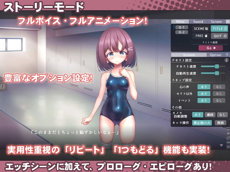 【SLG/官中/动态】 学校泳装少女快乐拷问模拟游戏【放学后的体育仓库的无尽高潮地狱】 【1.3g】