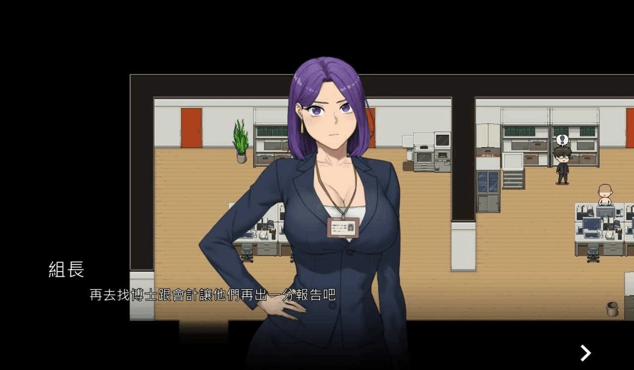 【SLG/官中/动态/PC】NTR办公室 NTR office v20241128 官方中文版【2.15G】