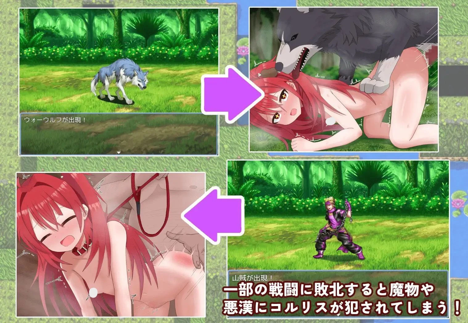 【RPG/双端】科尔里斯的涩涩冒险 AI汉化【夸克+度盘/930M】