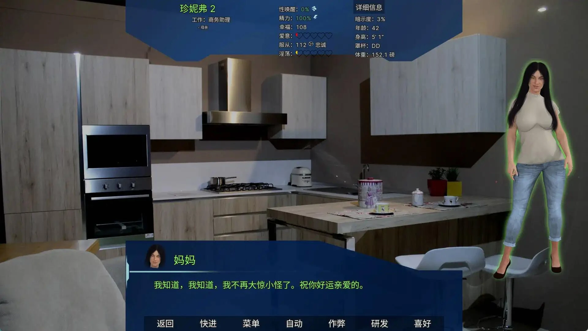 【SLG/沙盒/汉化/双端】实验小白鼠2 Lab Rats2 重置作弊汉化版【3.54G】