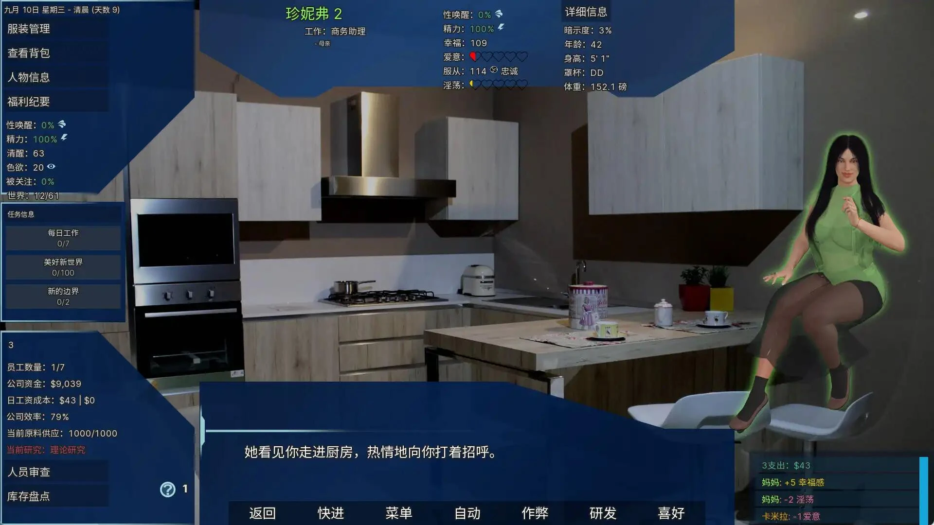 预览图 2