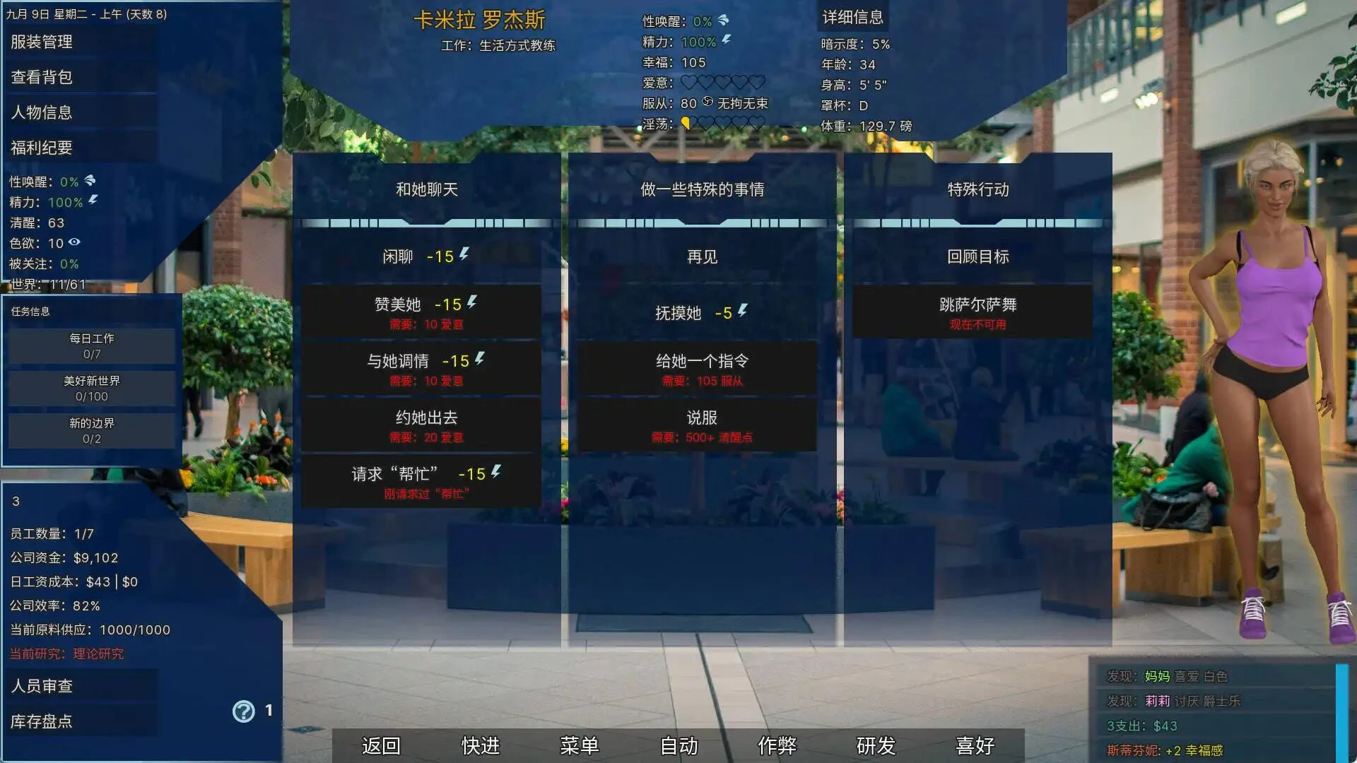 预览图 1