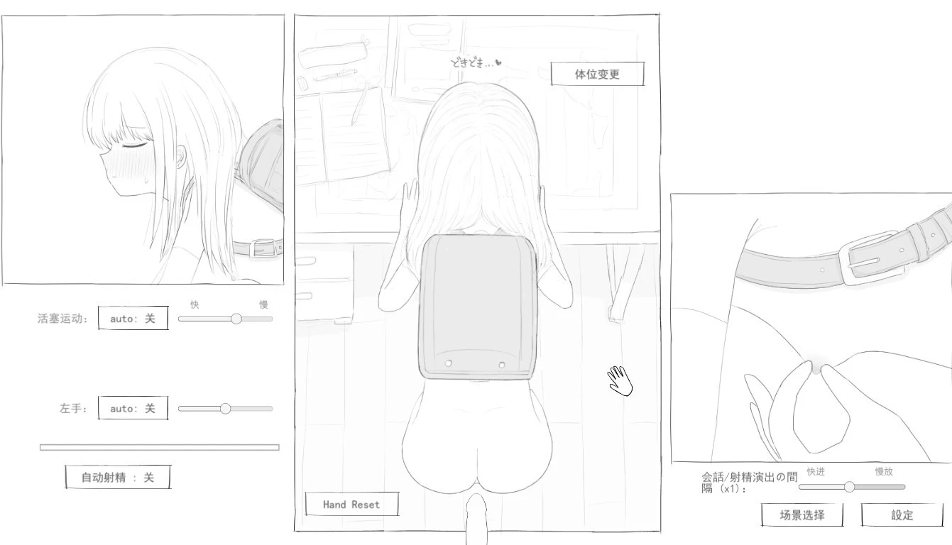 预览图 3