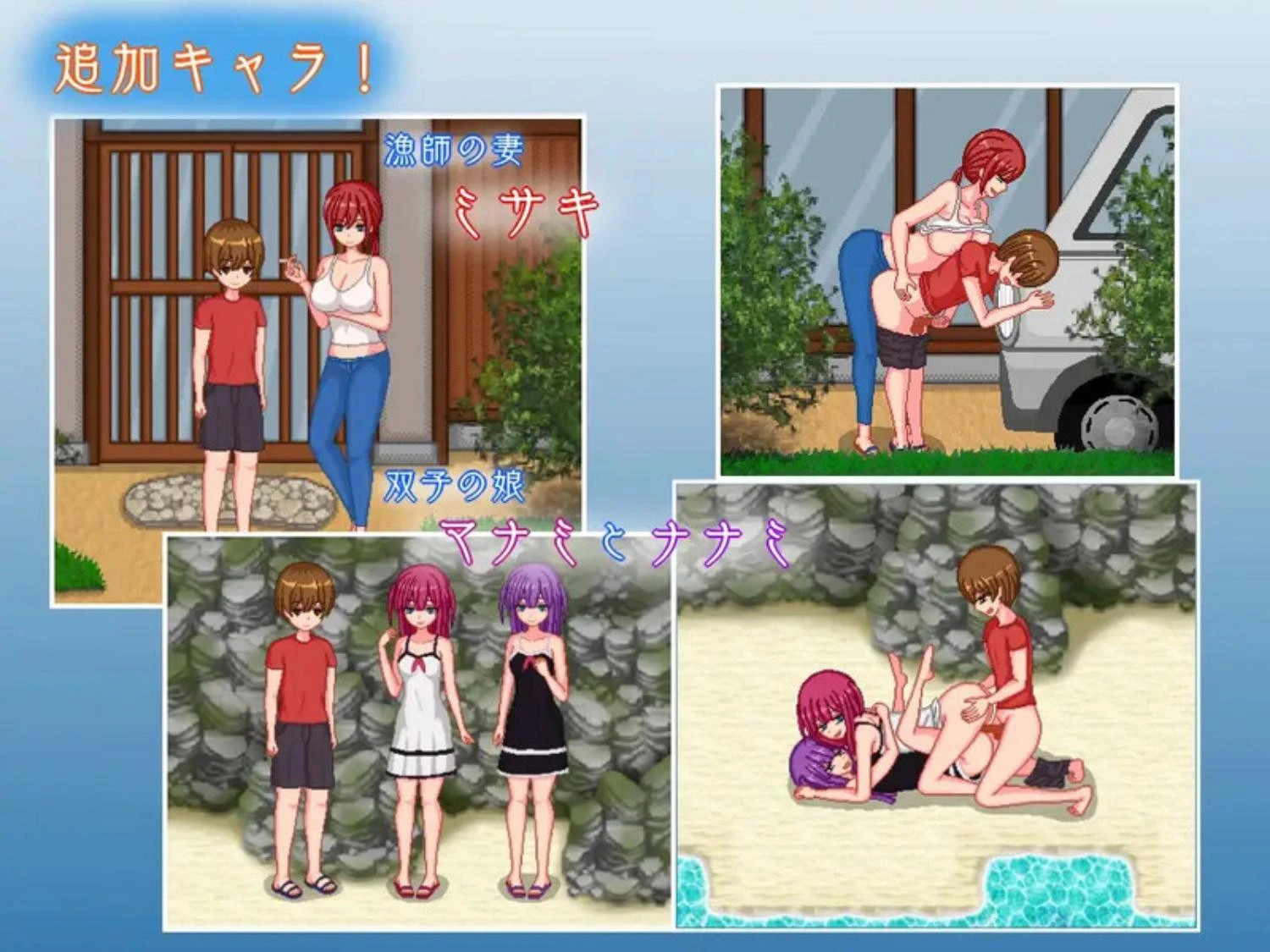 【沙盒SLG/日常生活/像素动态PC+安卓】 乡下生活【田舎ライフ】V2.0 官方中文 【1.7G】