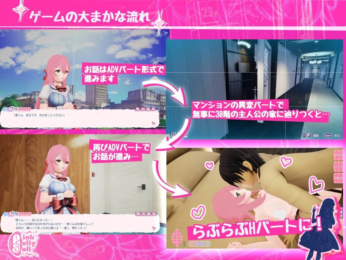 【ADV】 迷宫屋 【Maison de Labyrinth】【夸克+度盘/1.05G】