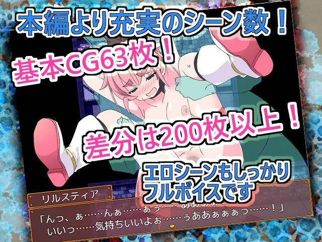 【安卓游戏】莉露斯蒂亚最后的一周 版本: 1.0.0