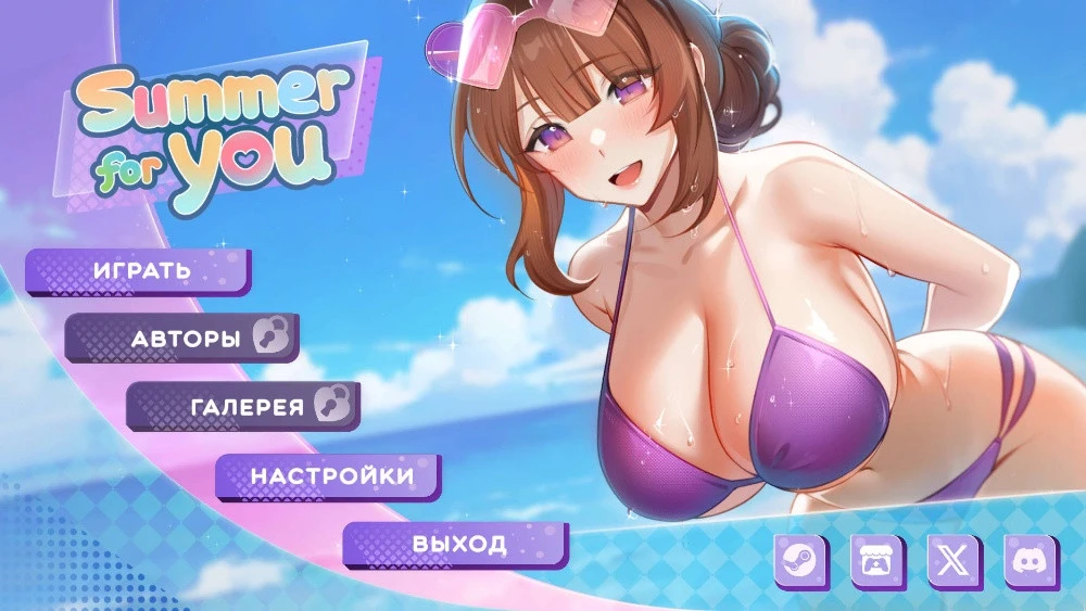 【互动SLG/中文/动态/AZ+PC】夏日风情 Demo V0.4 官方中文步兵版【新作】【1.4G】