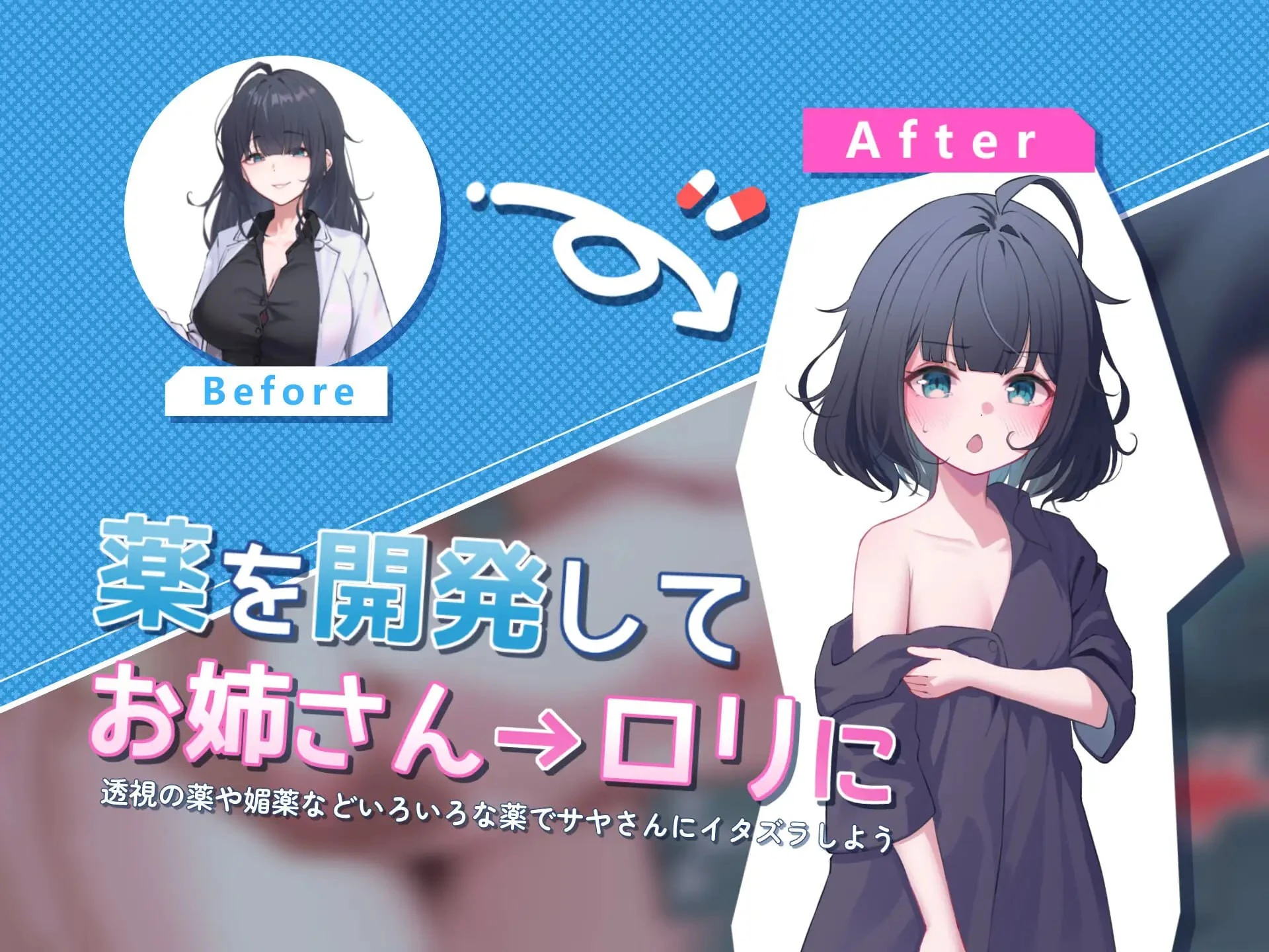【SLG/生肉】サヤさんのおてつだい 【夸克/度盘/939M】