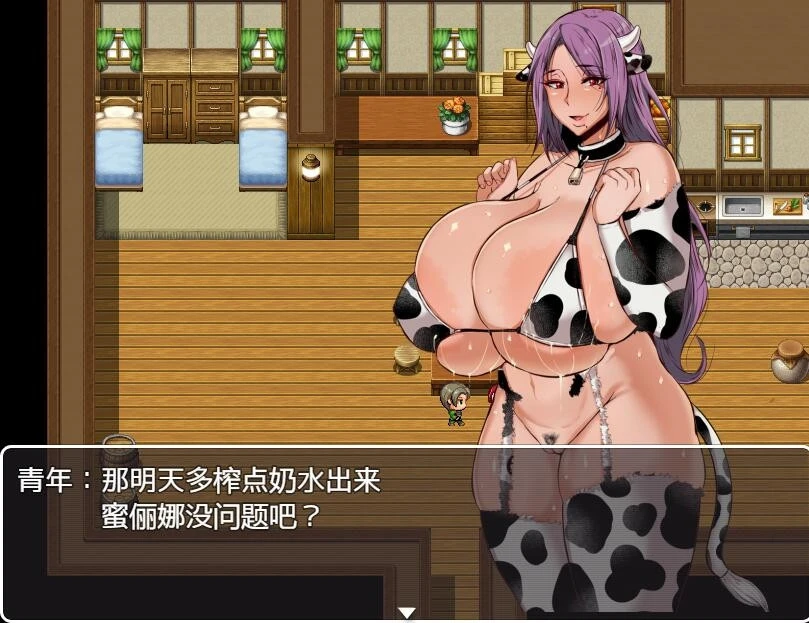 【RPG/汉化/PC+安卓】米蕾娜的牧场-魔女的牧场 精翻汉化版 【1G】