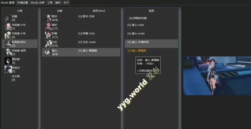 预览图 1