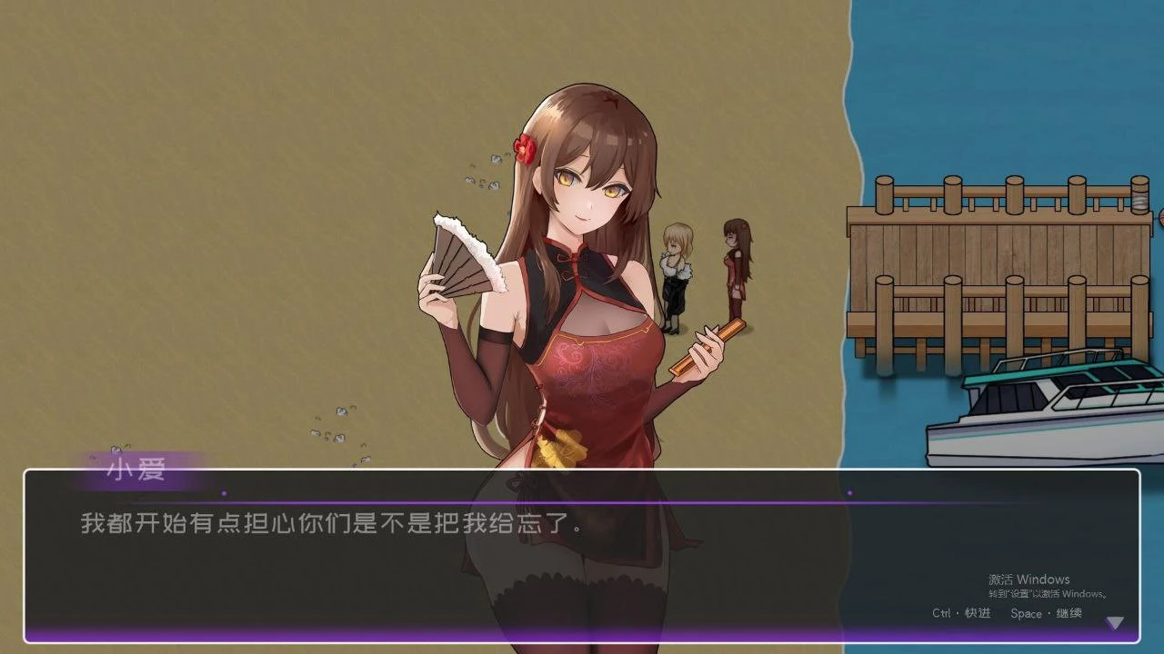 【探索/互动SLG/中文/动态】黄毛漂流记V1.2.0.3 官方中文步兵版+存档【PC/1.4G】