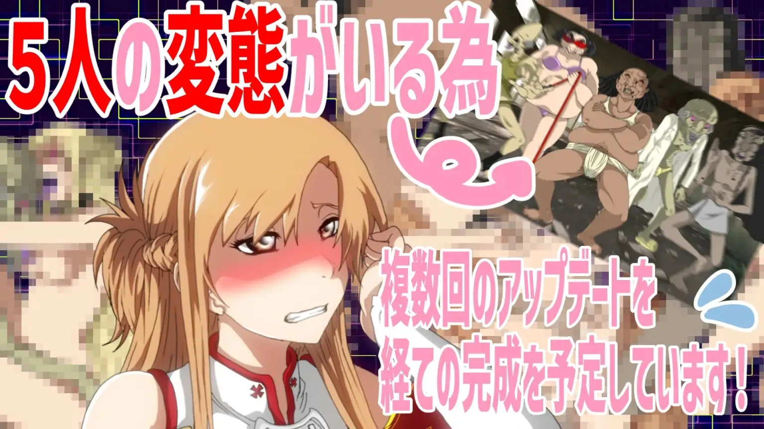 【SLG/汉化】Sexualize Adultic Online v0.1.0 Ver24.07.20【2.18G】