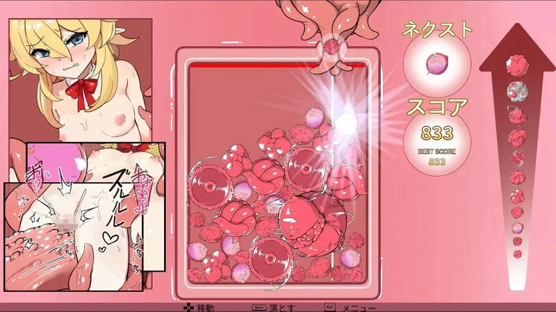 【PC/休闲SLG/触手拘束/动态/无汉化】合成大触手!【しょく!シュイカゲーム】 Ver1.1+全回想