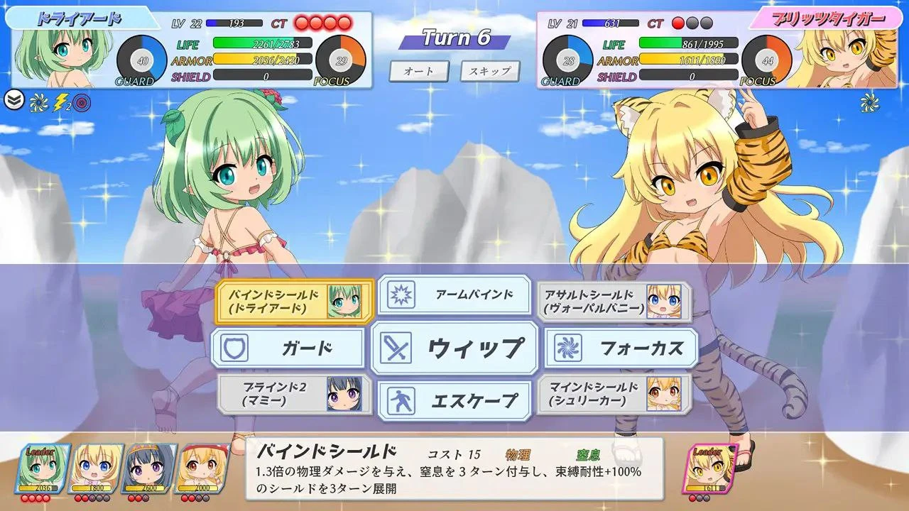 【PC/RPG/无汉化】幼魔召喚 Little Fiends