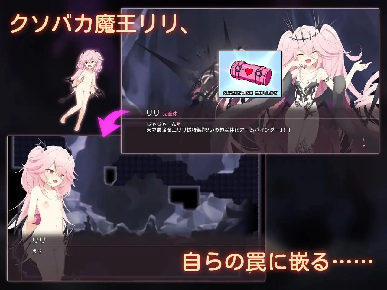 【PC/ACT/动态/生肉/无汉化】色情陷阱深渊