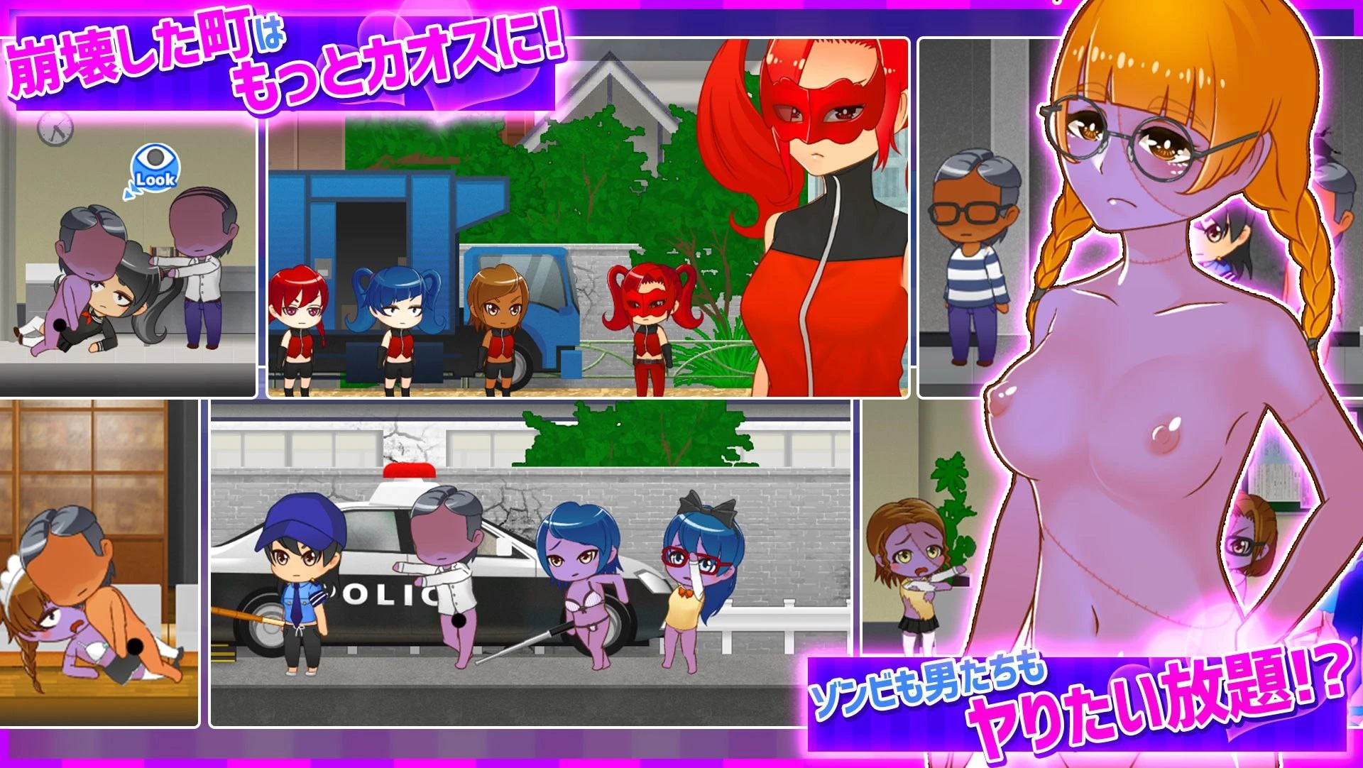 【PC/ACT/汉化】鬼ヶ町オブザデッド ゾンビだらけの世界でも…やっぱりやりたい放題! 続・超フリーダムアクションRPG!