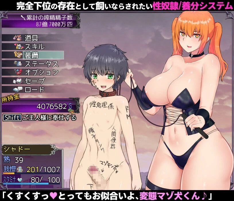 【PC/RPG/汉化】落败男妖的白给之旅