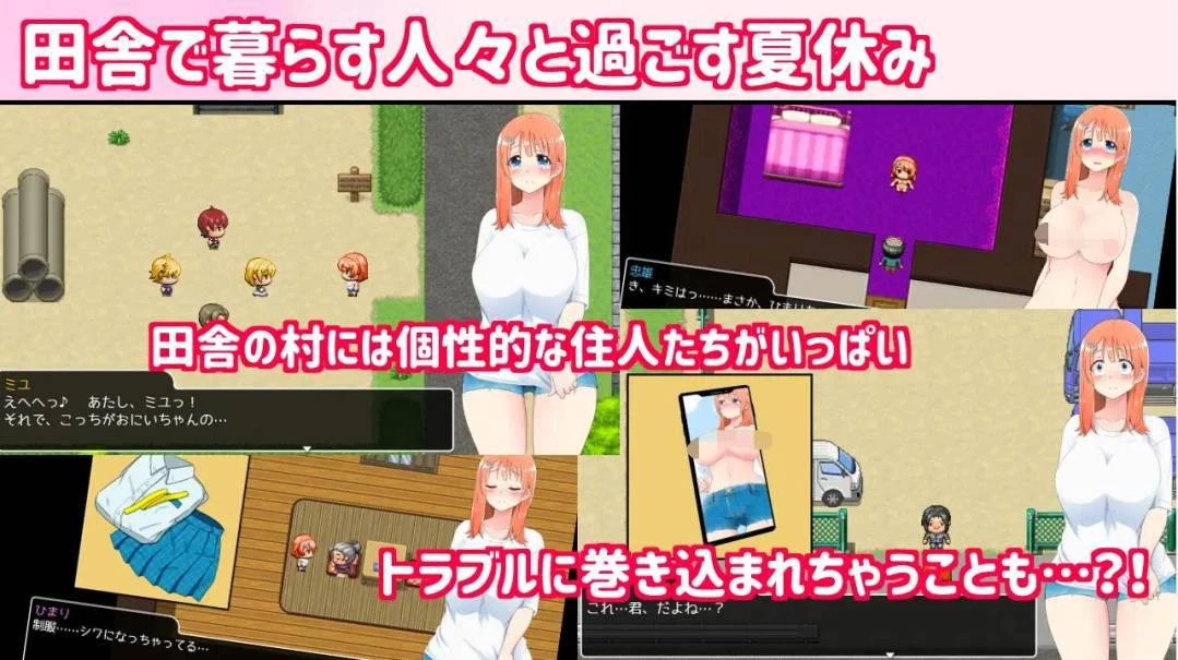 【PC/RPG/汉化】田舎露出女子校生2桃子云翻汉化+DLC整合