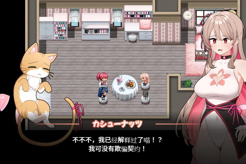【PC/RPG/精翻/佳作】魔法少女蕾万蒂娅的直播频道