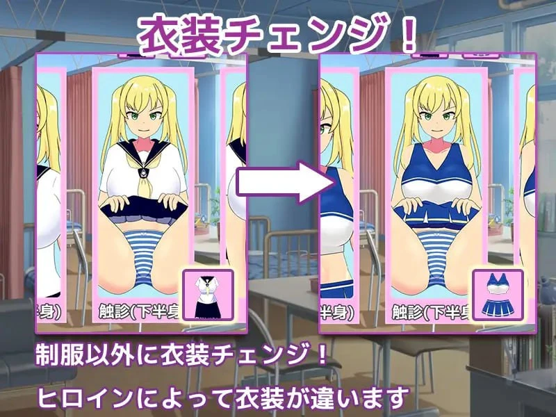 【PC】淫乱触診