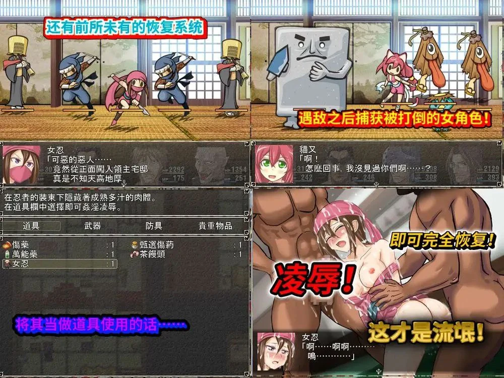 【PC】六個流氓和異國的公主/#六人のならず者と異国の姫君