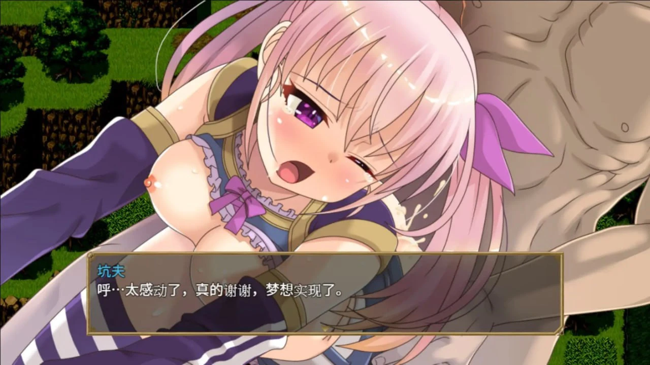 【RPG/PC/官中】梦想与追忆的复仇 夢想と追憶のエクディキスDL官方中文版