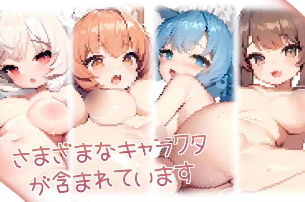 【SLG/生肉】Live2D 猫メイド、集合! Android.Ver【RJ01034615】