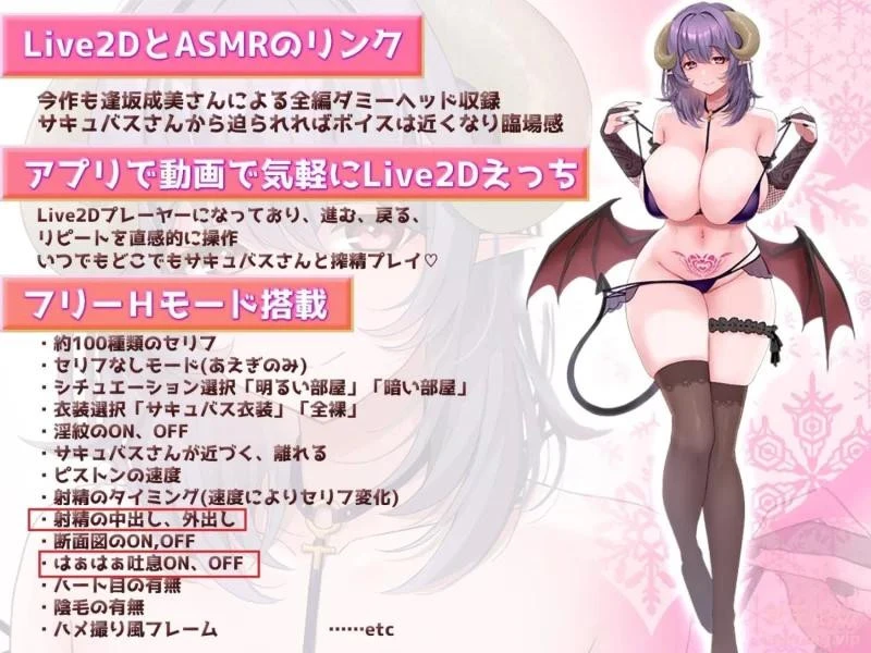 【PC+安卓/中文/SLG】召唤!魅魔姐姐