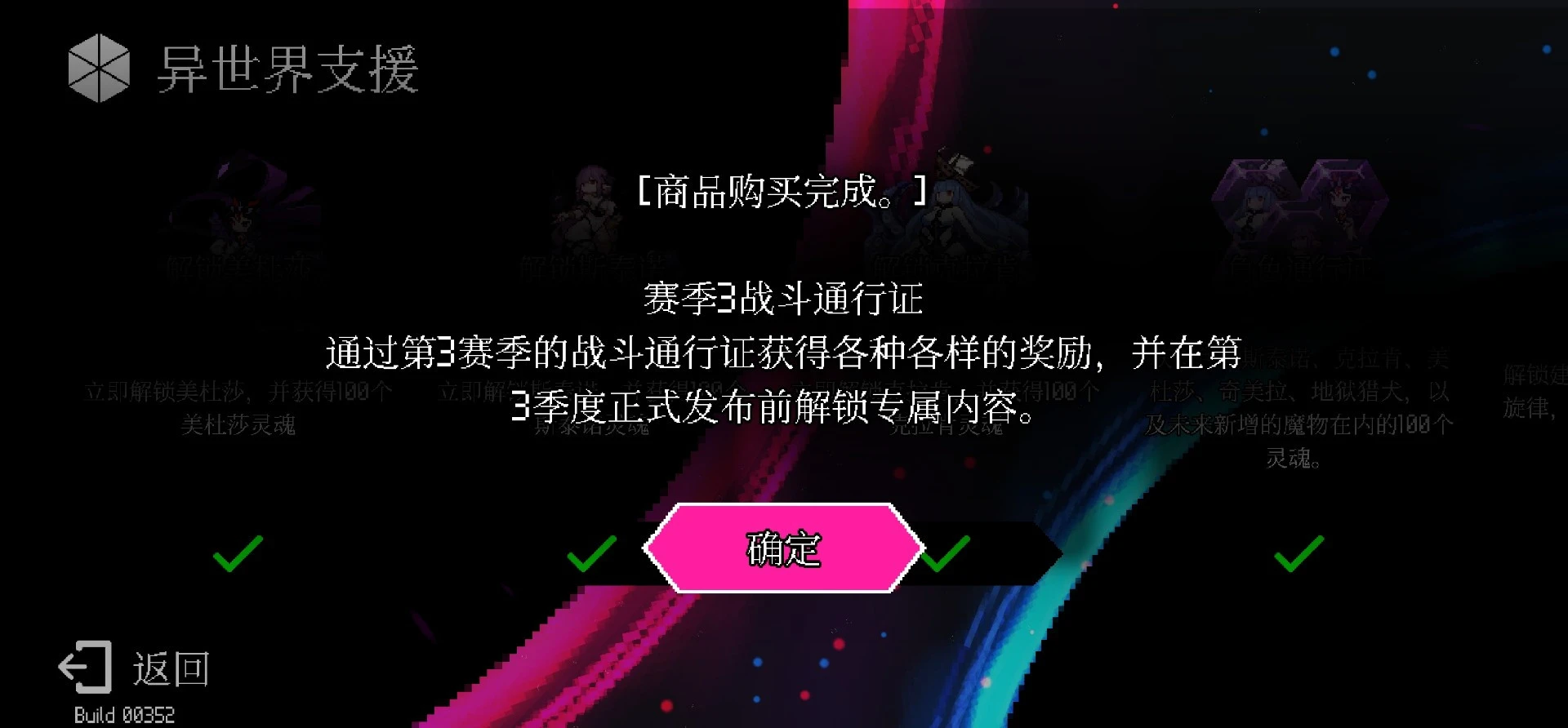 【手机】地牢小队
