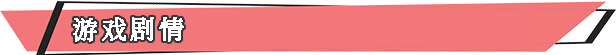 【ACT/中文】涩尔达传说 V1.2.5 STEAM官方中文版【256M/度盘】