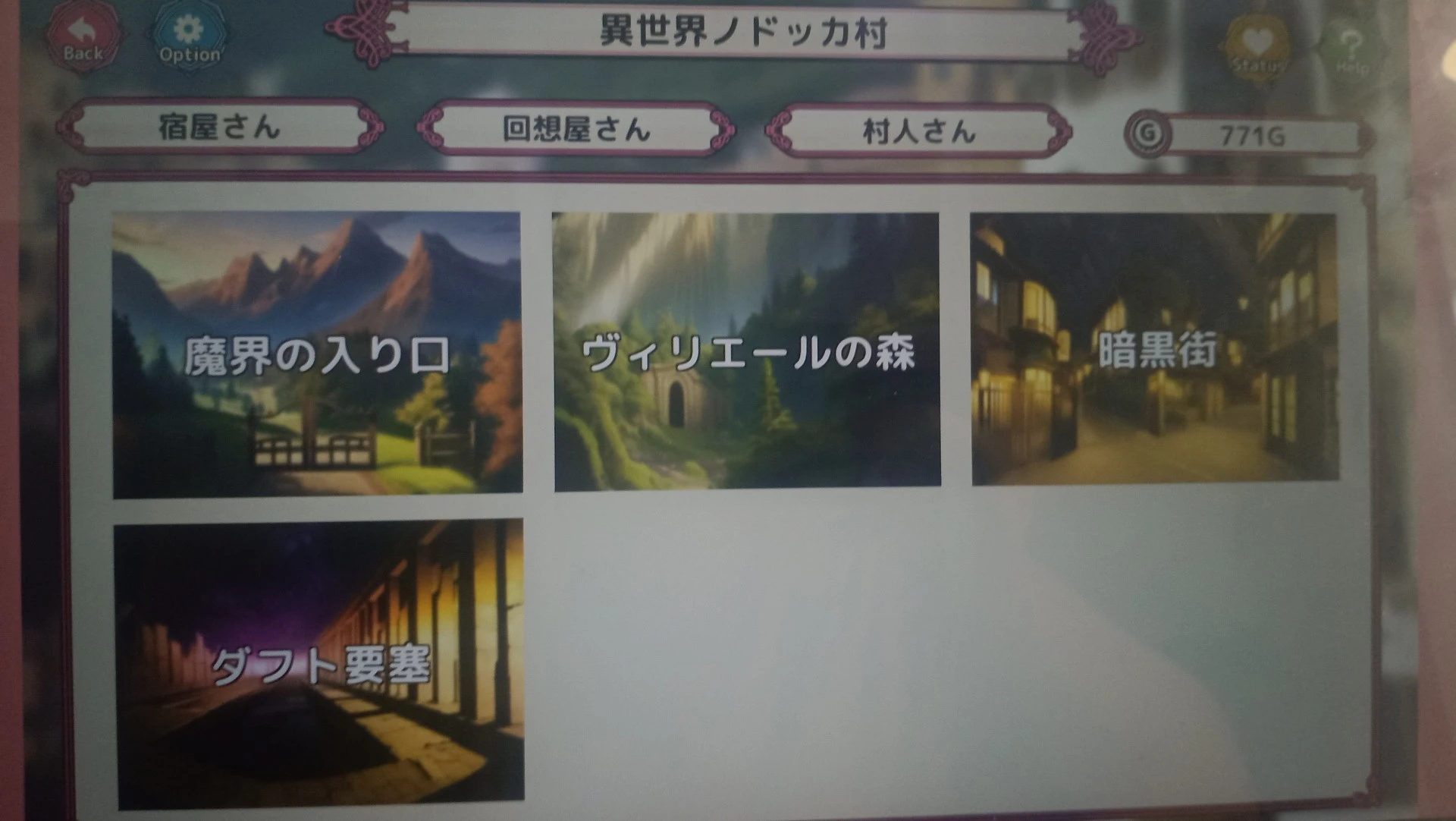 【PC】がっぽり!!パパ活ダンジョン