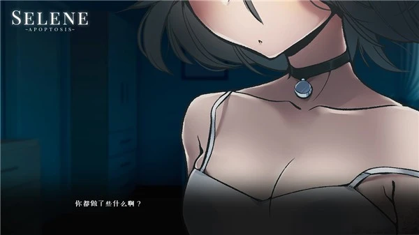 【PC/中文/ADVSelene·Apoptosis 【1.17M】