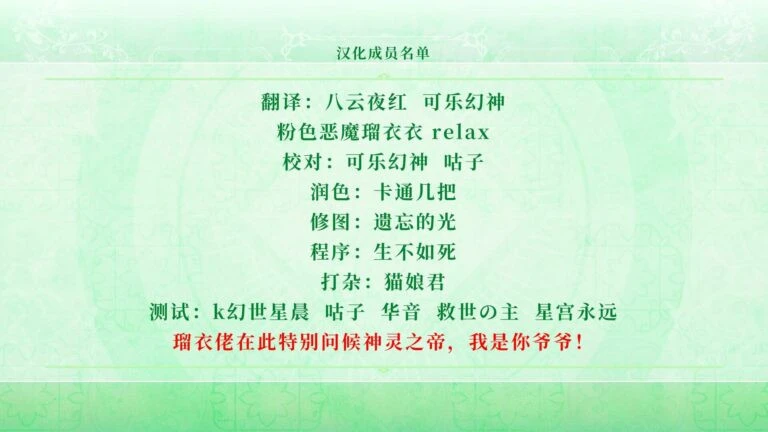 【PC/汉化/纯爱】Unless Terminalia【OneDrive+百度网盘】