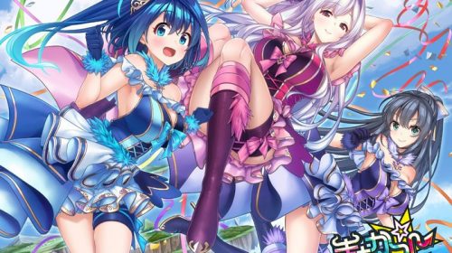 【pc游戏】まおかつ! ～魔王と勇者のアイドル生活～【生肉】【115盘】【阿里云盘】