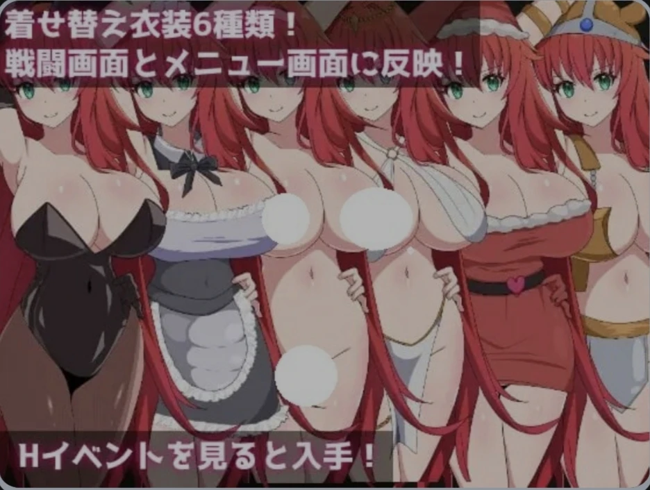 【PC游戏】勇者与使者~身为女神代言人的我能做的事