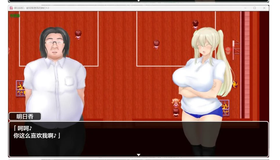 日系RPG/AI汉化/巨乳】夏日回忆：被背叛堕落的她们1.0 AI汉化版【PC+安卓/2.97G