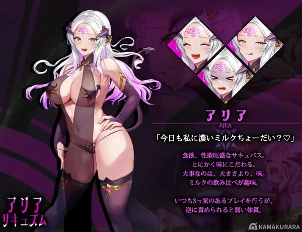【SLG/PC/AI汉化】アリアサキュズム/魅魔咏叹调 V1.20