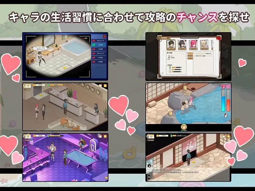 【SLG/官中】蘑菇岛打工日记 ～客房的秘密～ キノコ島のバイト日記 ~客室のひみつ~ 【870M】