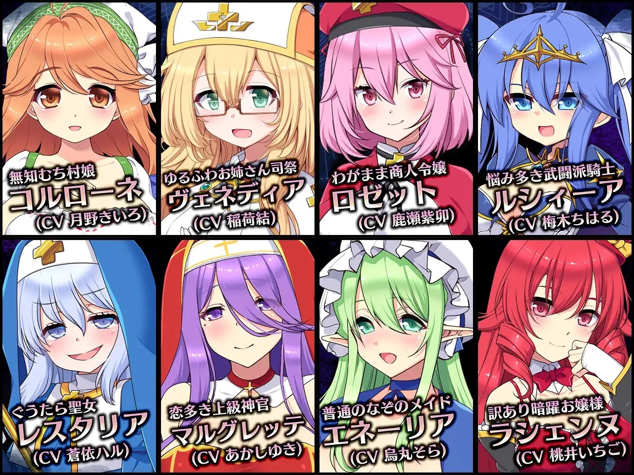 【RPG/PC/ AI内嵌汉化】死神教団～淫森に呑まれた村セグルメット Ver.3.0.04+DLC