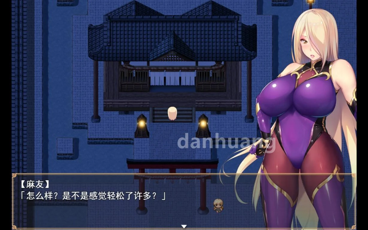 【RPG/PC】退魔师紫苑 Ver1.01 官方中文步兵【1.5G】
