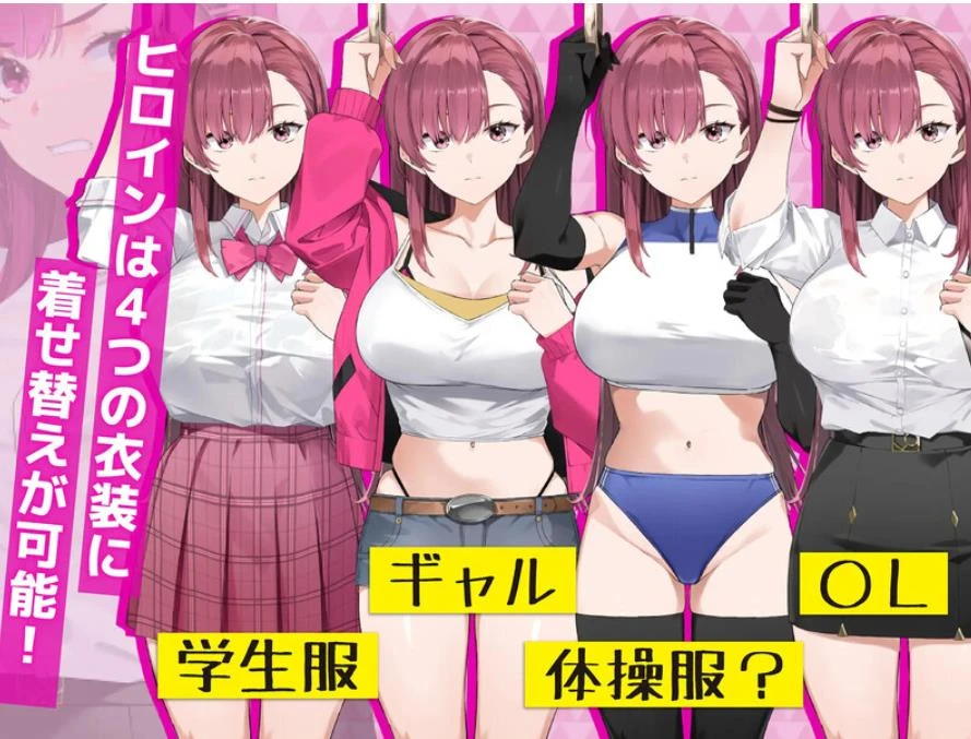 爆款SLG/动态/官中】诱饵痴汉搜查官梨奈（囮痴漢捜査官リナ）V1.0.8 正式版 DL官中 【4G/