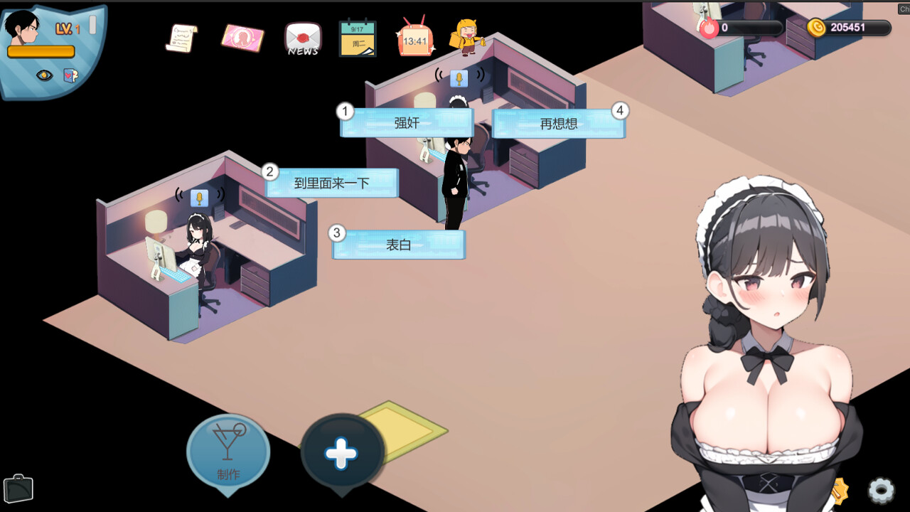 【SLG/PC/官中】 黑山恋爱咖啡厅 v3.4.3 【200M】